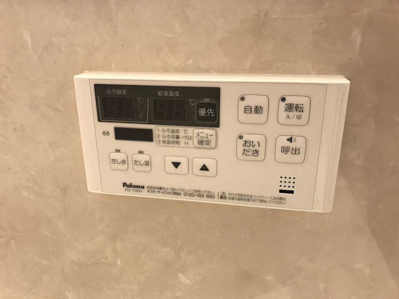 ﾘﾗｽｸｴｱ八尾宮町Ⅱ その他5