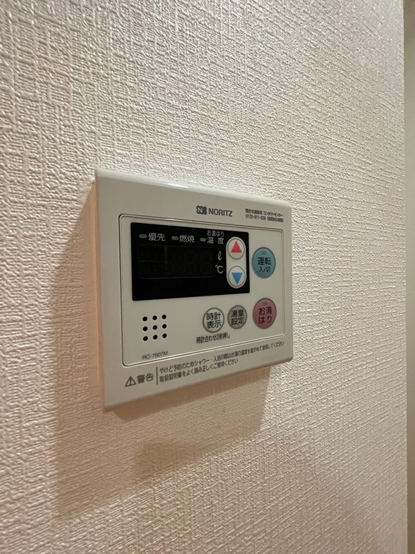 ポレール新石切 その他5