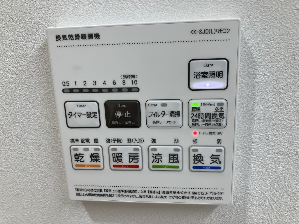 エクセルハイム東灘 その他23