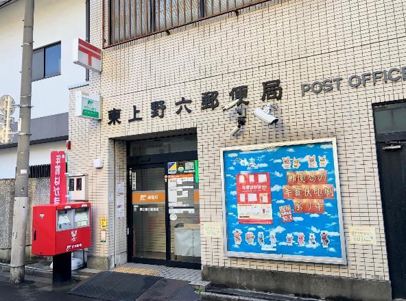 グレースランド 周辺画像2