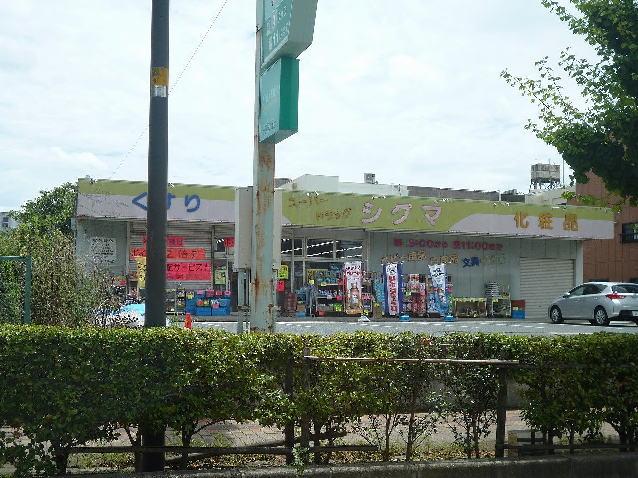 メゾンプチチェリー 周辺画像2