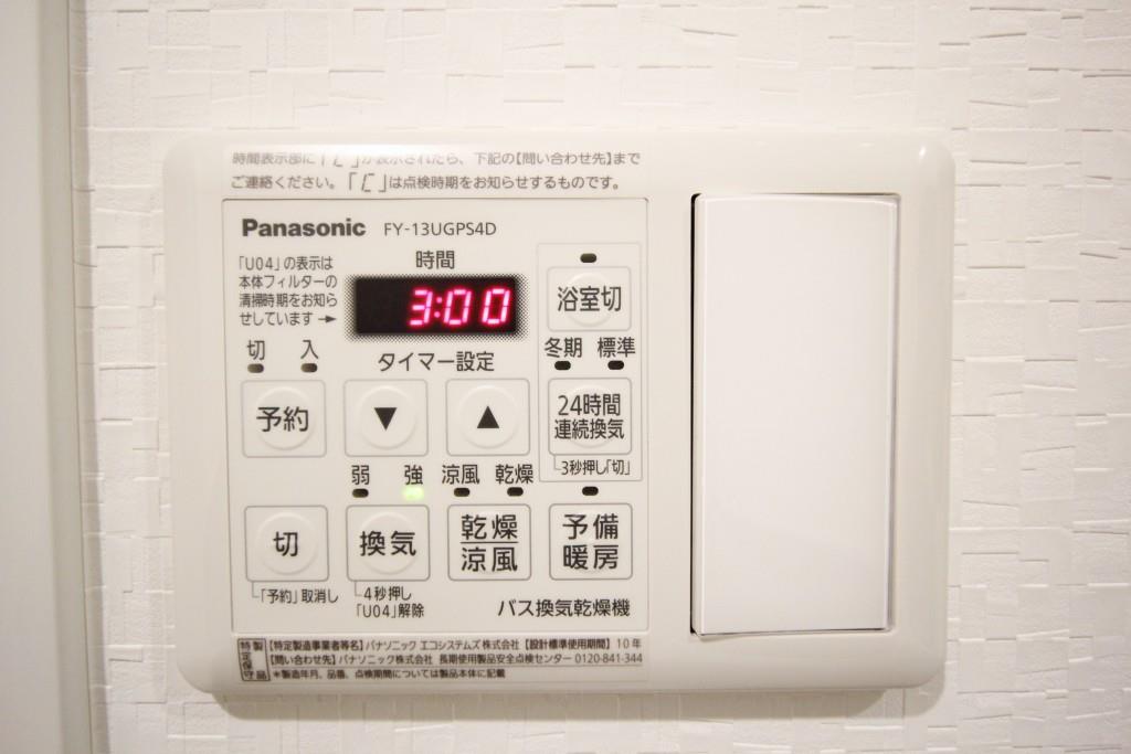 REX(レッキス) その他34