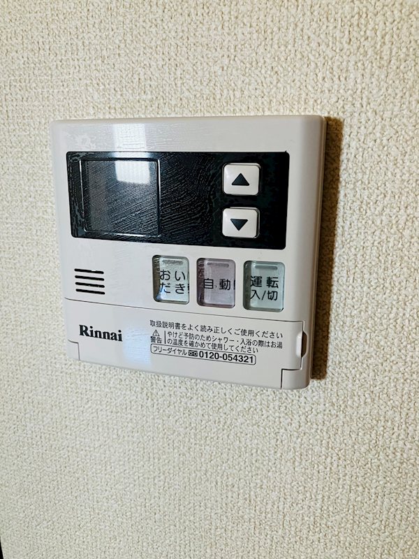 ヒルズ磯子Ⅱ その他6