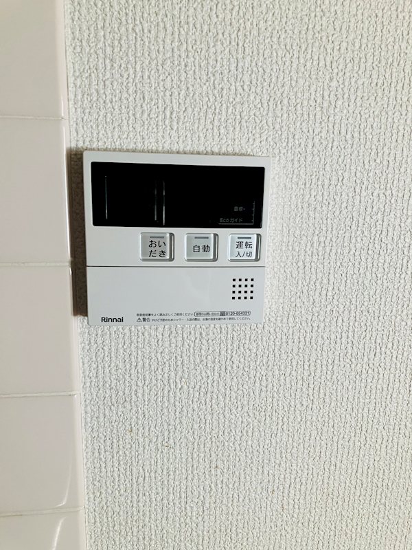 ヒルズ磯子Ⅱ その他3