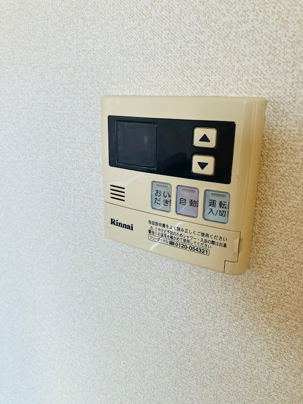 ヒルズ磯子Ⅱ その他7