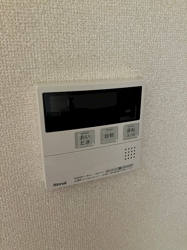 ヒルズ磯子 その他7