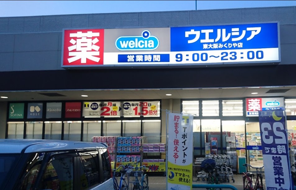 グランコートヒグチ 周辺画像4