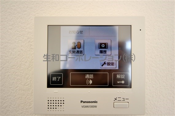 ラ･フォンテーヌ石原 その他5