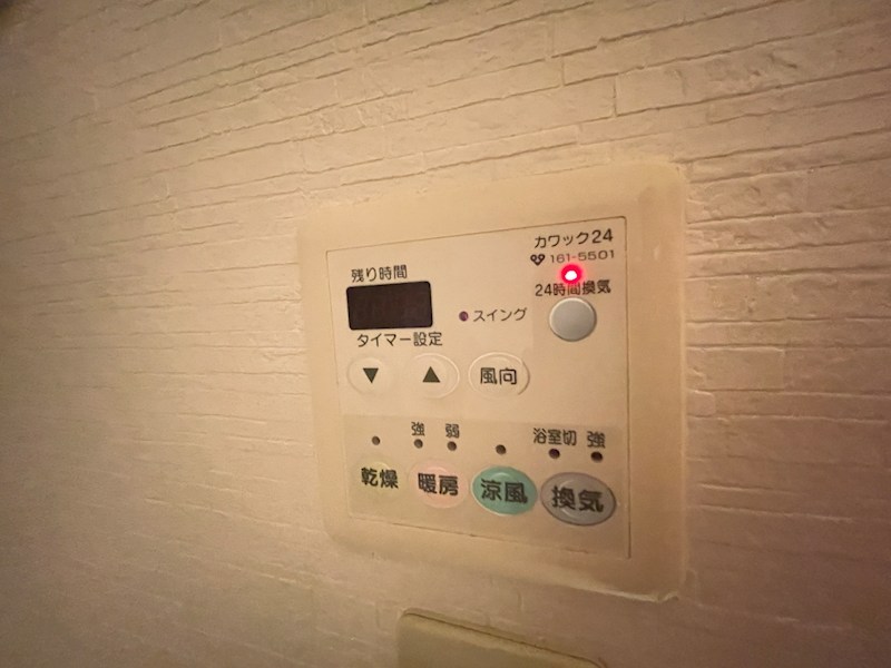 ＦＲＥＡ はい・２１ その他2