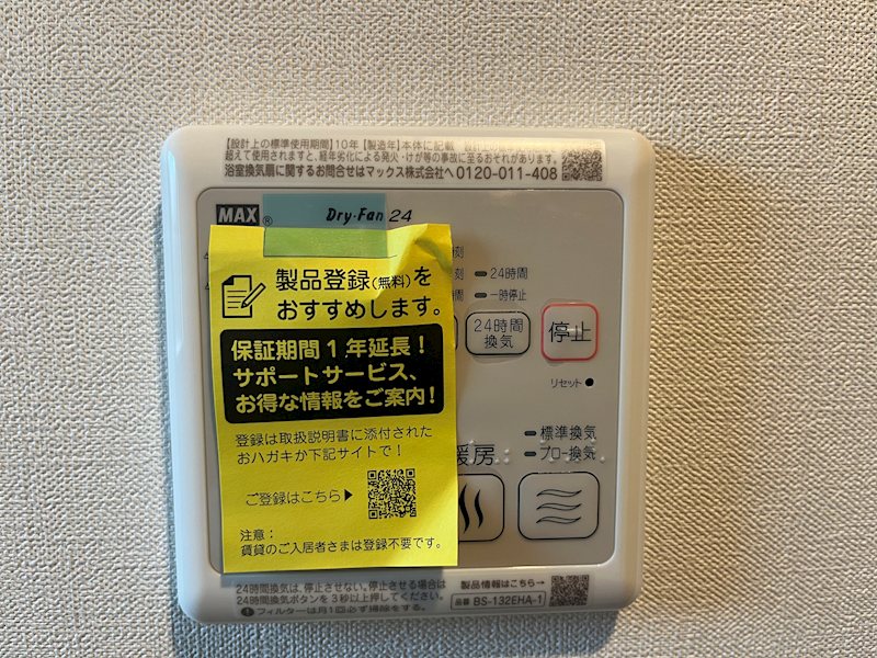 マグノリア その他8