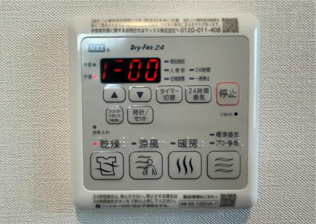 マグノリア その他9