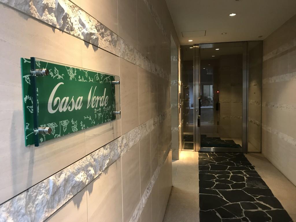 カーサ ヴェルデ その他9
