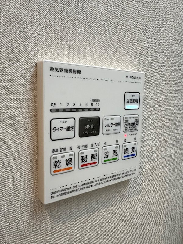 ROOTs Shinjuku Wakamatsucho(ルーツシンジュクワカマツチョウ) その他6