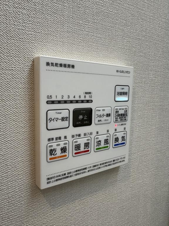 ROOTs Shinjuku Wakamatsucho(ルーツシンジュクワカマツチョウ) その他設備