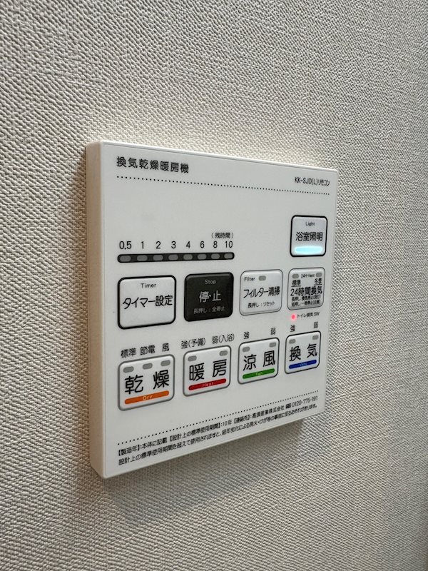 ROOTs Shinjuku Wakamatsucho(ルーツシンジュクワカマツチョウ) その他7