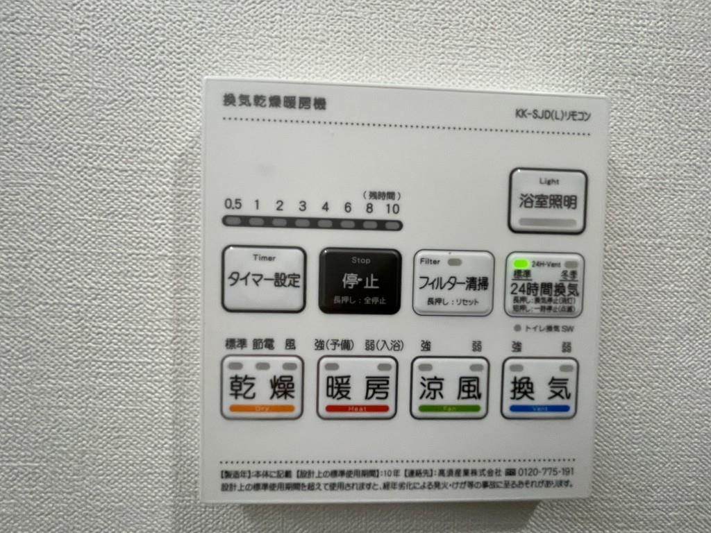 アイナ ルアナ ウル その他14