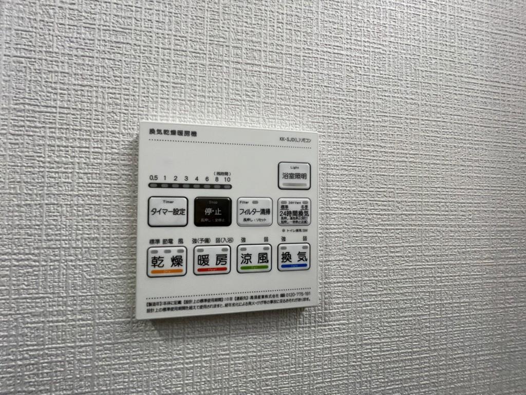 アイナ ルアナ ウル その他6