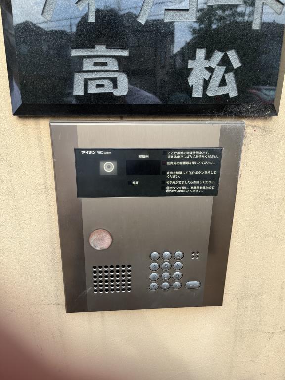 ヴィラコート高松 その他5