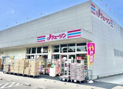 ヴィラコート高松 周辺画像3