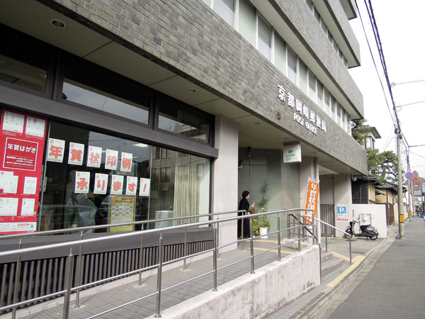 ザ・グレース京都岡崎 周辺画像8