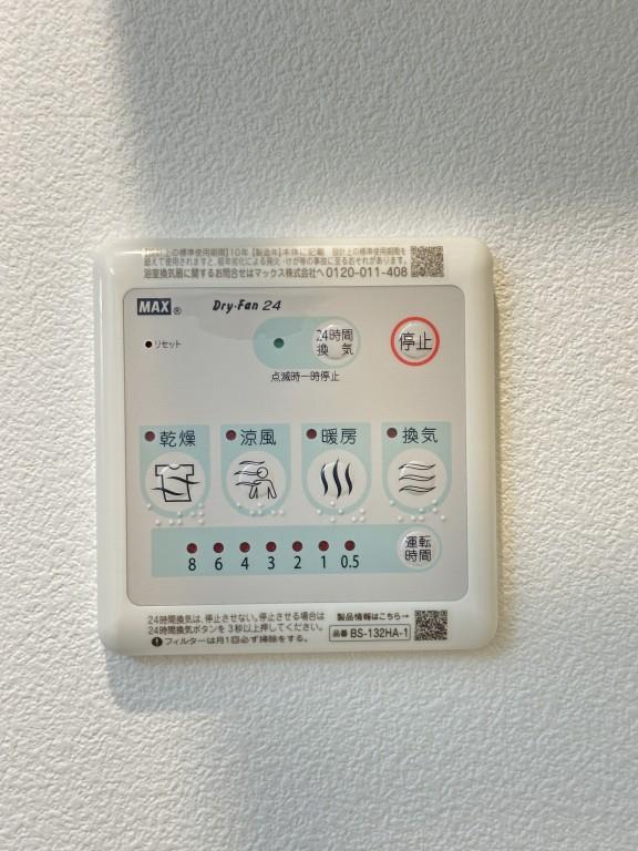 コルビジェⅣ その他8