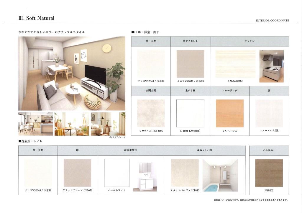 Mys Casetta Kurume(ミースカセッタ久留米) その他1
