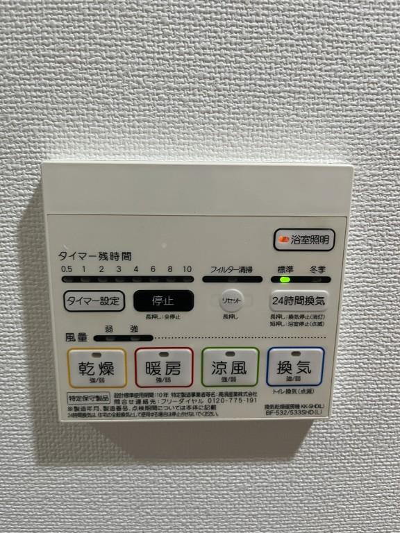 ツインアウルズ その他11