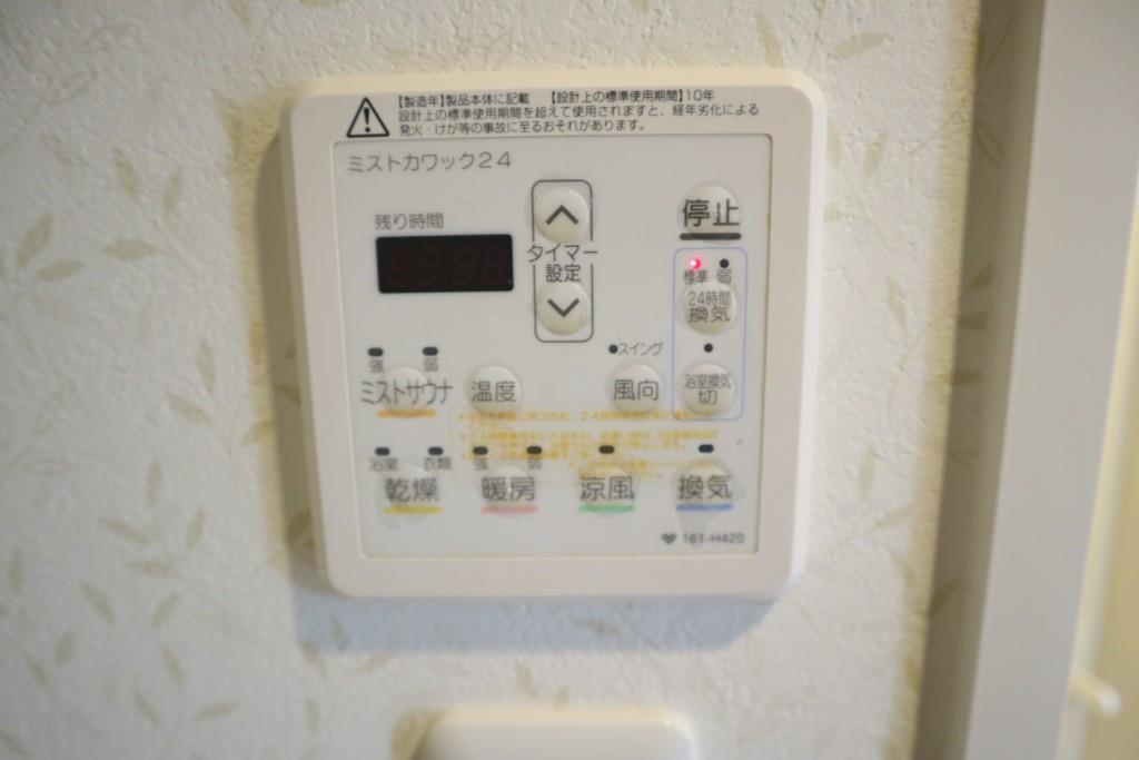 サクシード胤 その他11