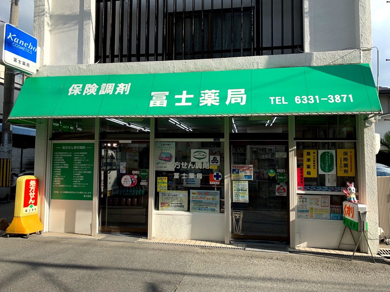 &#12522;&#12532;&#12455;&#12540;&#12523;(&#35914;&#20013;) &#21608;&#36794;&#30011;&#20687;4