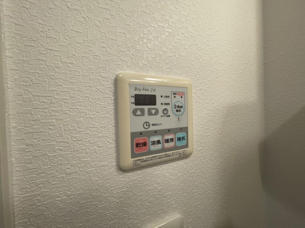 エストレヤ荒川 その他18