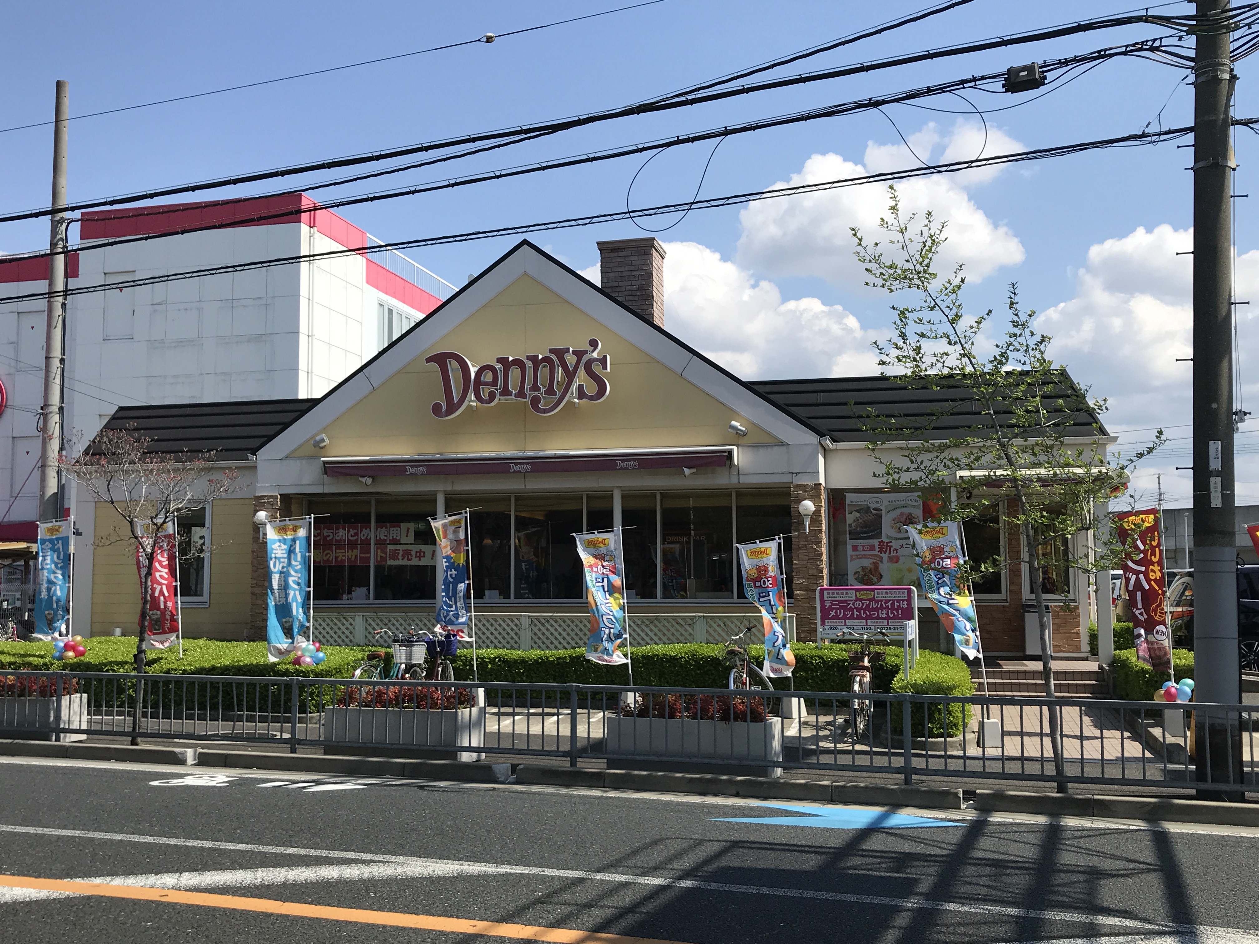 ｴｽﾎﾟｱｰﾙ泉 周辺画像5