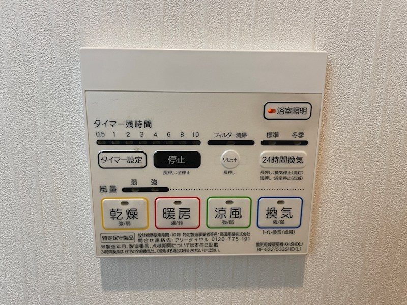 Le･Ciel･Bleu(ル･シェル･ブルー) その他4