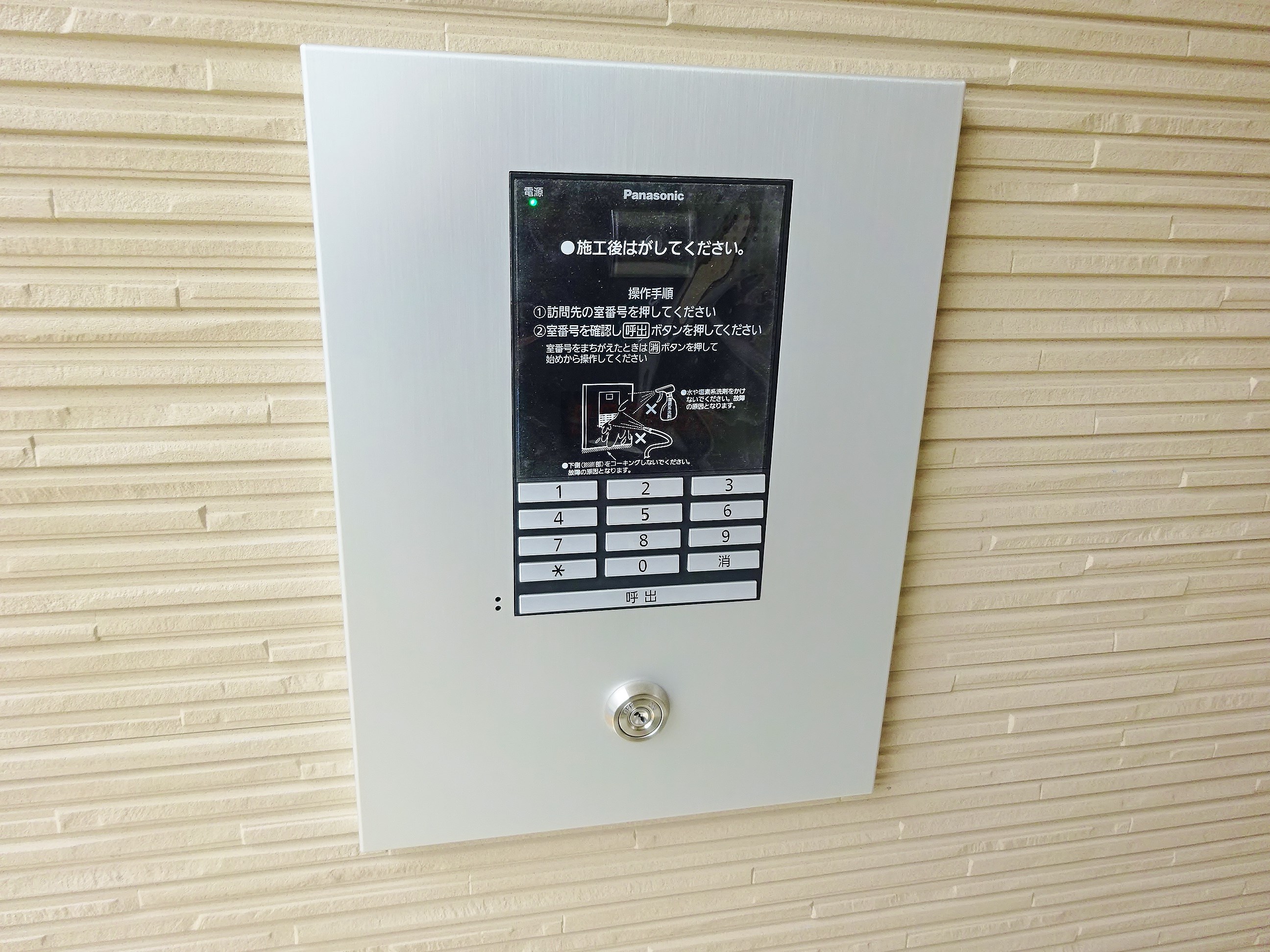 Le･Ciel･Bleu(ル･シェル･ブルー) その他外観3