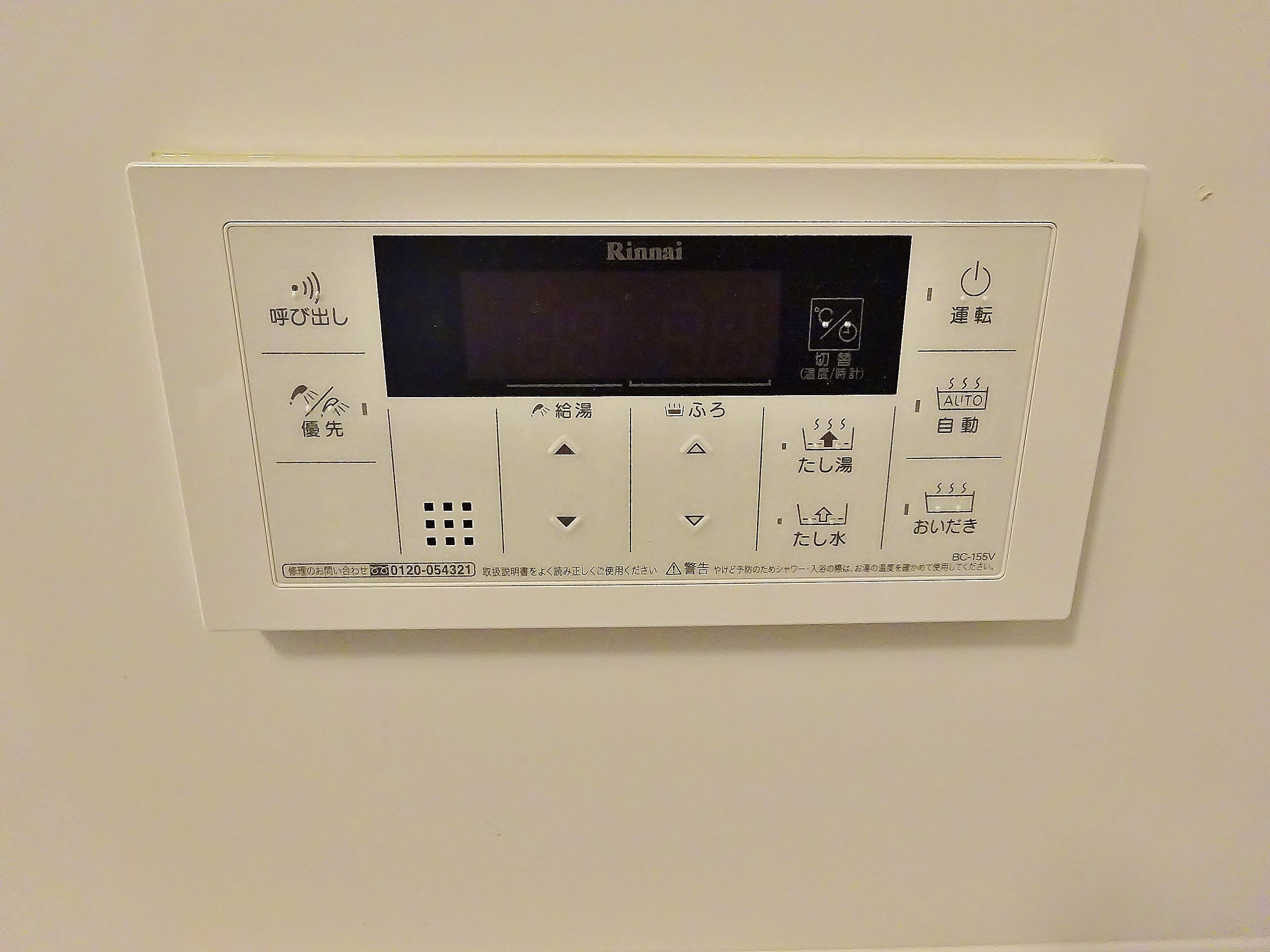 Le･Ciel･Bleu(ル･シェル･ブルー) その他8