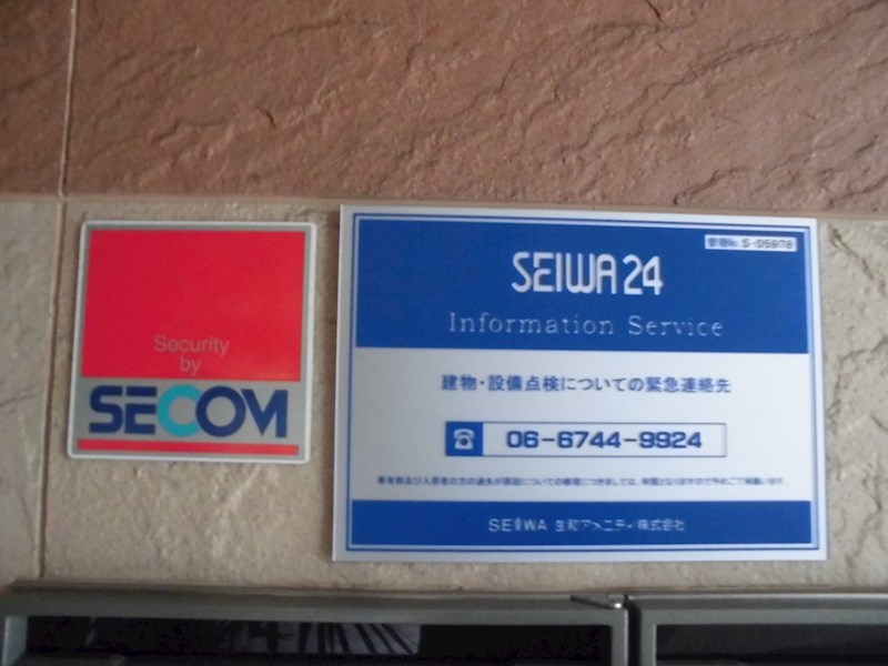 グランデあんご その他13