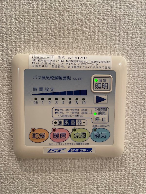 ノース ストリート湘南 C-X その他6