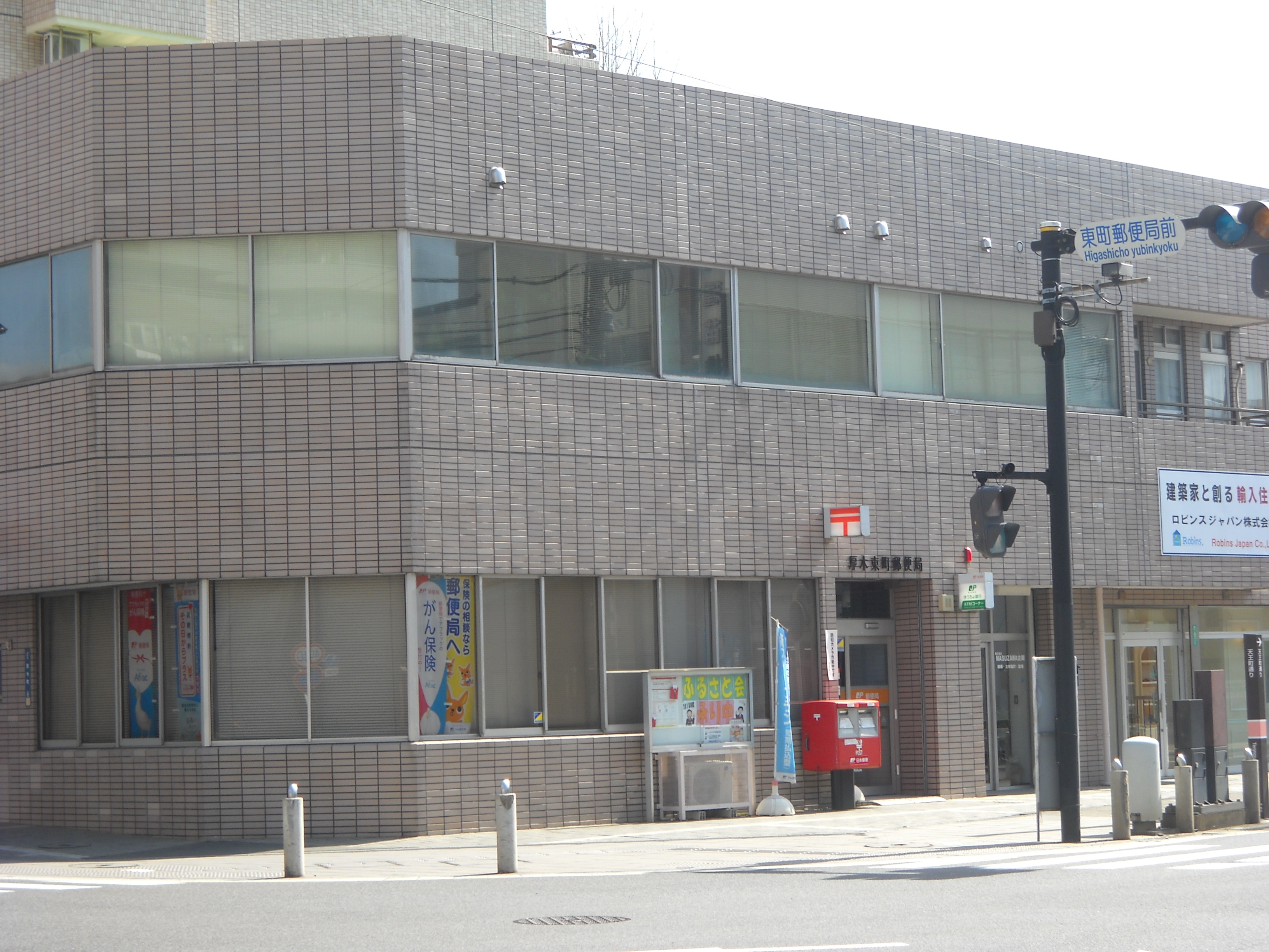 AMOUR HONATSUGI 周辺画像3