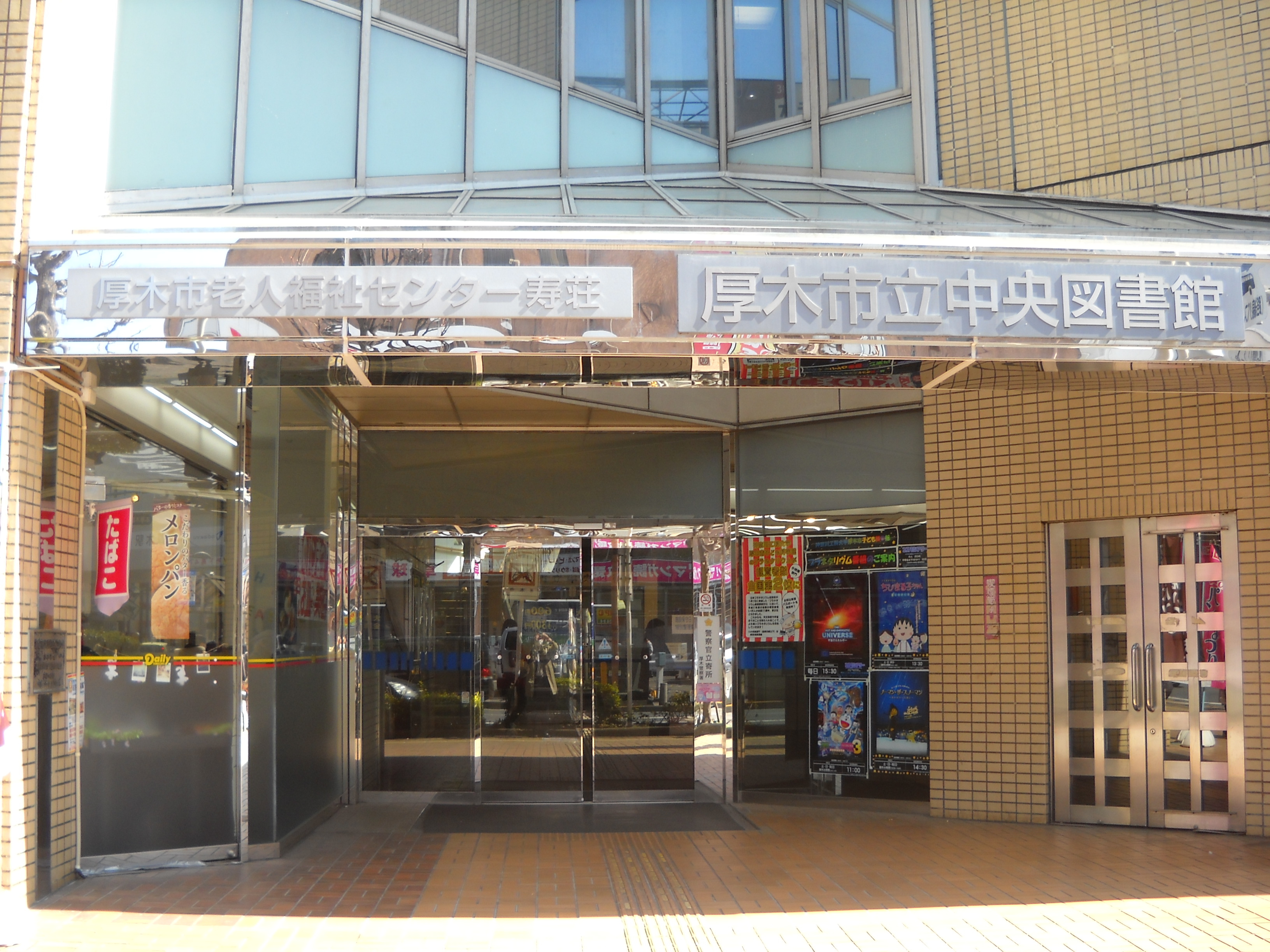 AMOUR HONATSUGI 周辺画像5