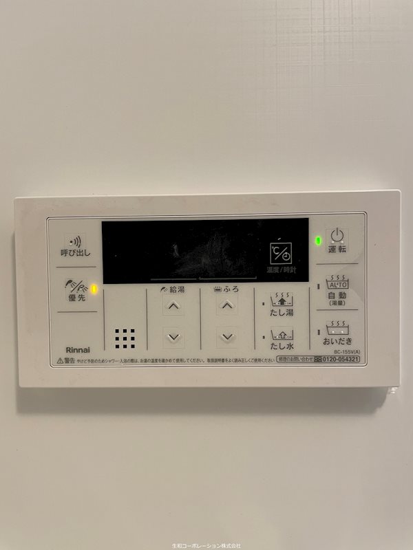 KS Avenir その他10