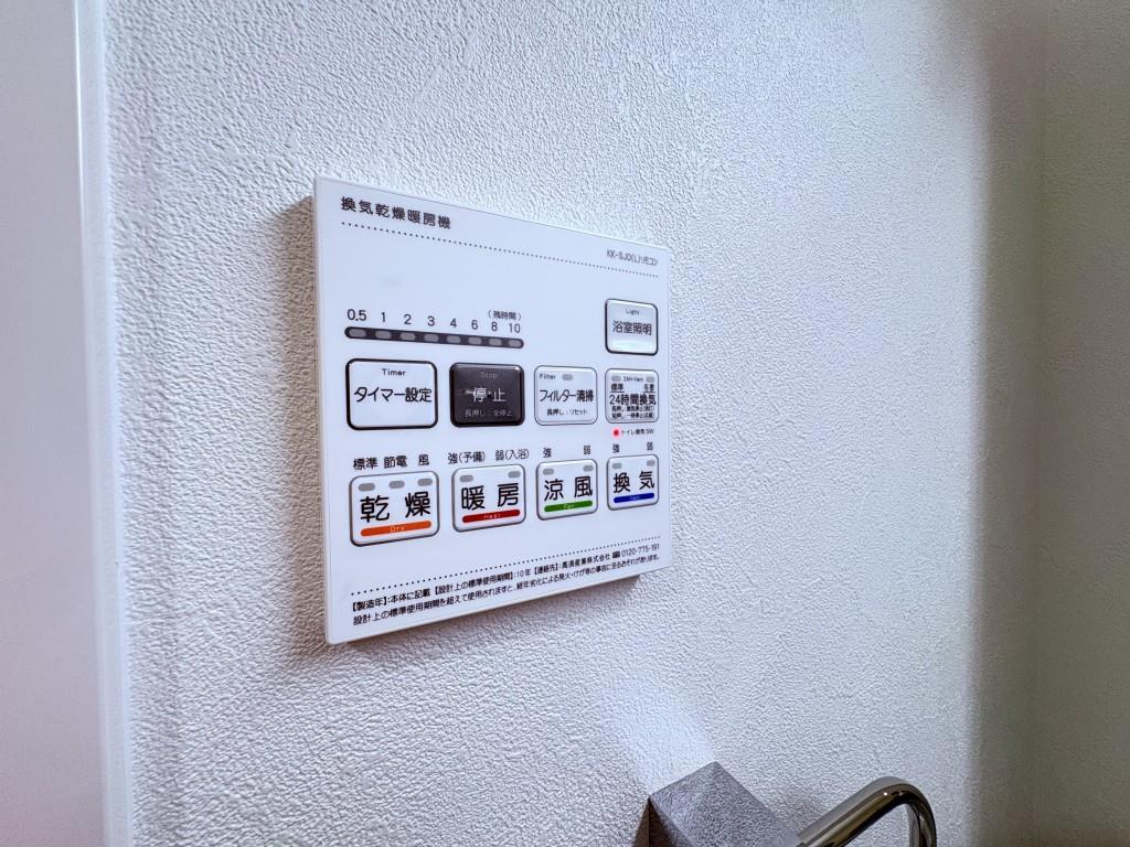 アルメノア西新 その他26