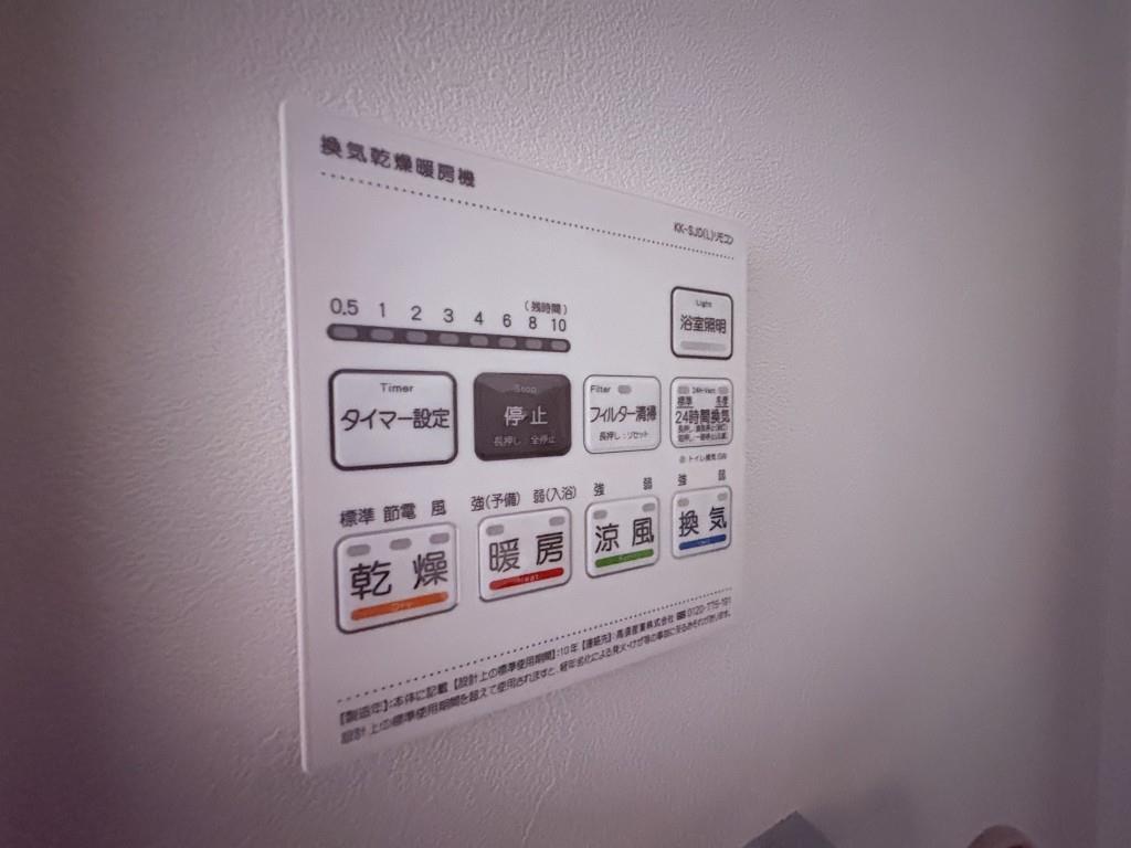 アルメノア西新 その他26