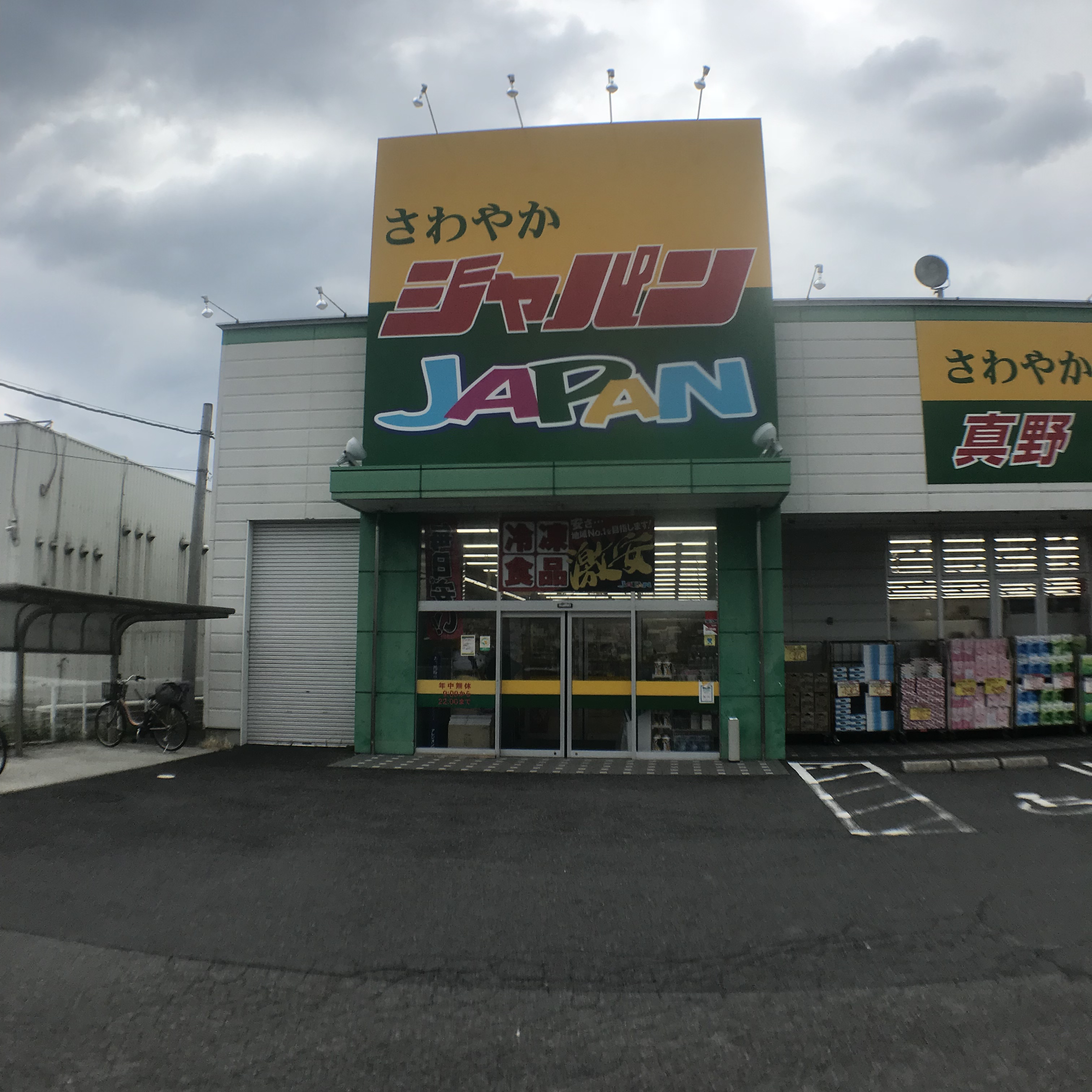 グレースコンフォート 周辺画像10