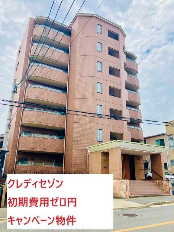 Bonne Chance(ボンヌシャンス) 外観写真