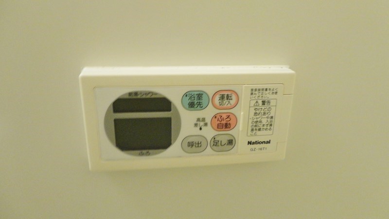 ガーデンライフ旭ヶ丘   その他5