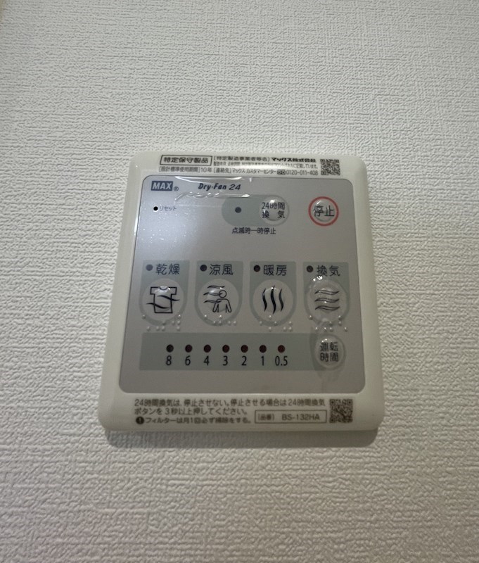 LAUREL梅田 その他6