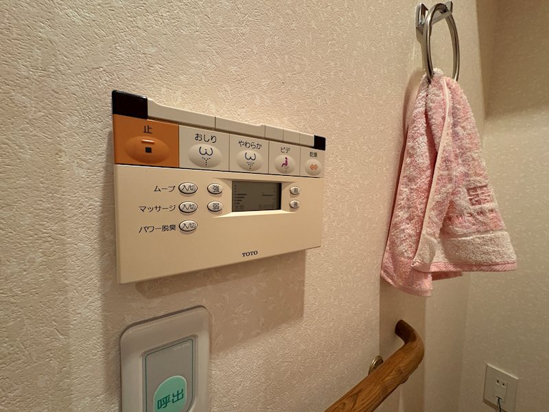 サン・ハートビル青葦 その他5