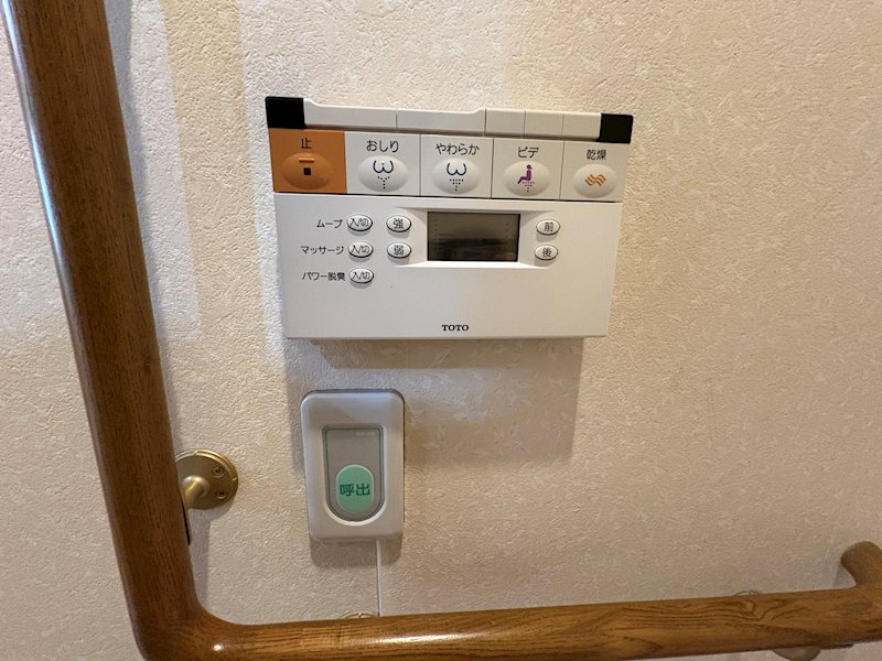 サン・ハートビル青葦 その他11