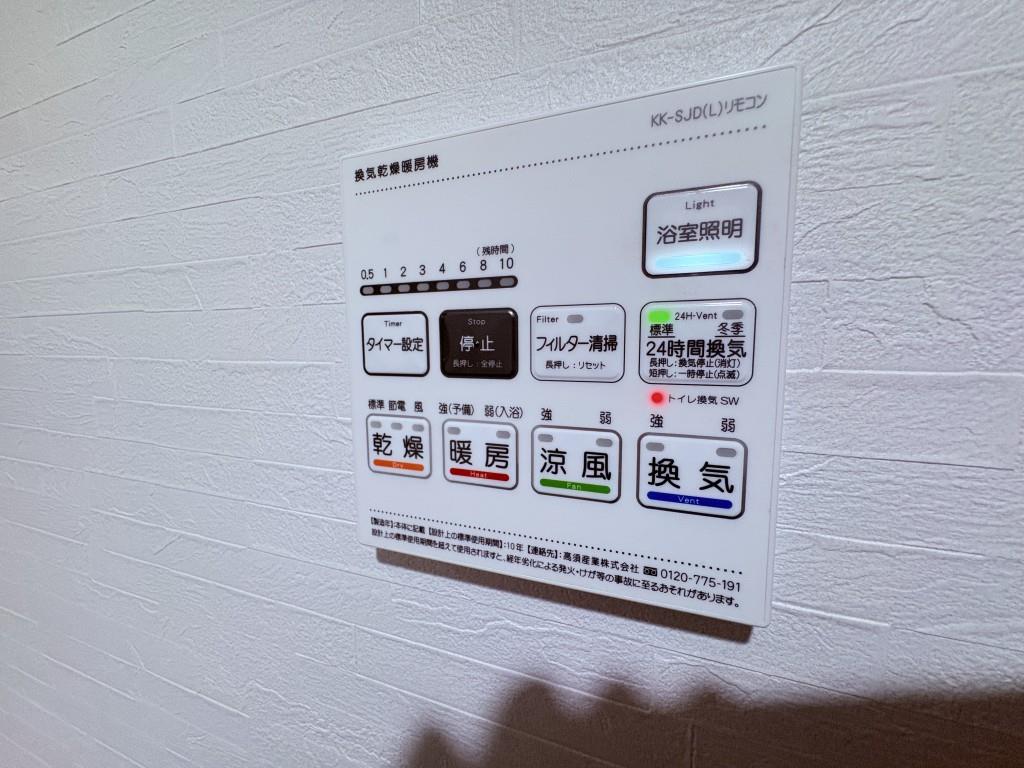 フローリィ279 その他7