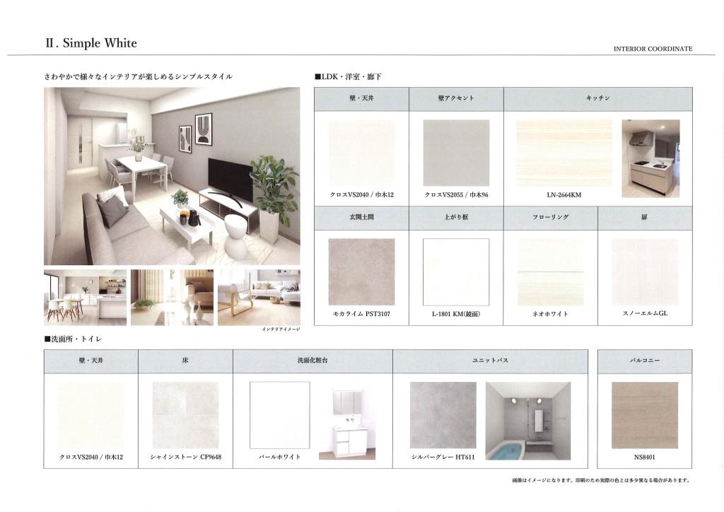 Mys Casetta Kurume(ミースカセッタ久留米) その他2