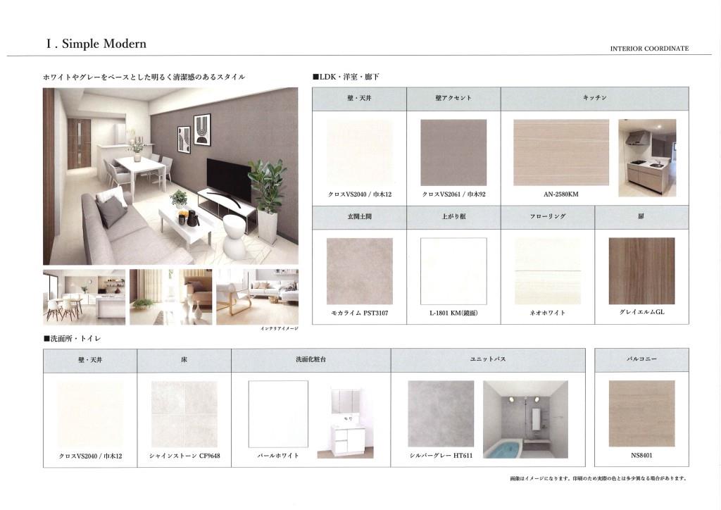 Mys Casetta Kurume(ミースカセッタ久留米) その他2